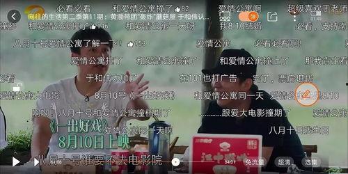 小厨黑料爆料站最新视频,揭秘厨房那些不为人知的秘密  第3张