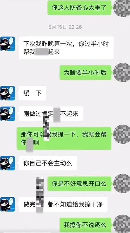 吃瓜微信网红聊天记录,一场娱乐圈幕后风波的幕后真相 第1张 吃瓜微信网红聊天记录,一场娱乐圈幕后风波的幕后真相 第1张