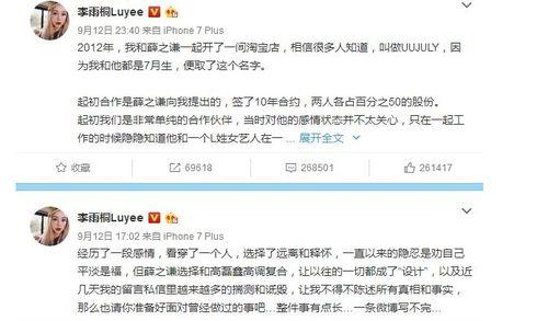 娱乐公司吃瓜事件视频播放,视频播放揭秘幕后真相 第2张 娱乐公司吃瓜事件视频播放,视频播放揭秘幕后真相 第2张