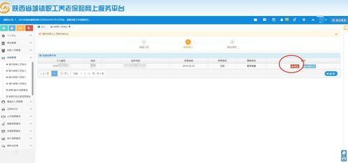 转出圈最新爆料,最新爆料背后的惊人真相  第2张