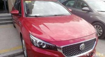 国产汽车最新爆料视频,惊艳性能与设计革新，国产车实力崛起  第3张