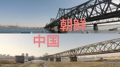 鸭绿江最新爆料,揭秘神秘事件背后的真相 第2张 鸭绿江最新爆料,揭秘神秘事件背后的真相 第2张