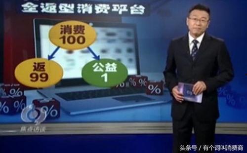 焦点访谈最近爆料诈骗视频,最新诈骗视频曝光，揭秘骗术黑幕