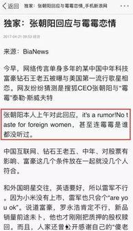 美国娱乐圈爆料在哪看,揭秘热门事件幕后真相，尽在XX平台  第2张