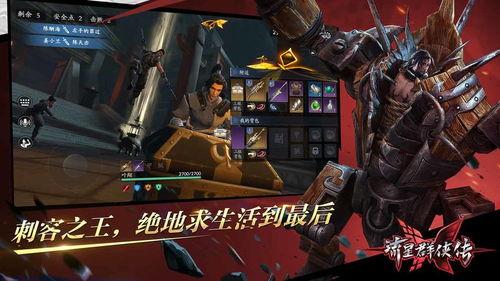 流星群侠传最新爆料,神秘势力崛起,群侠命运再起波澜! 第3张 流星群侠传最新爆料,神秘势力崛起,群侠命运再起波澜! 第3张