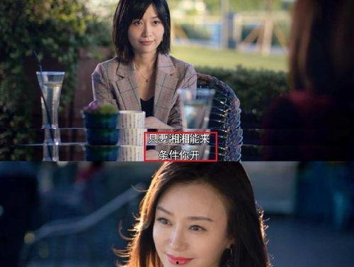 娱乐圈吃瓜短剧小说推荐,瓜田里的甜蜜陷阱 第3张 娱乐圈吃瓜短剧小说推荐,瓜田里的甜蜜陷阱 第3张